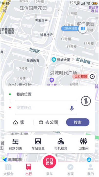 大都会上海地铁