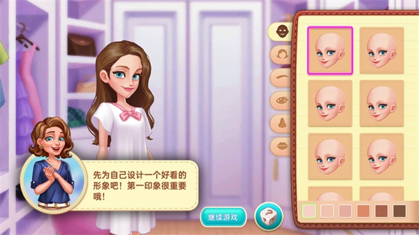 星厨奇迹筑梦之旅