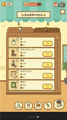 爆米花餐厅中文版