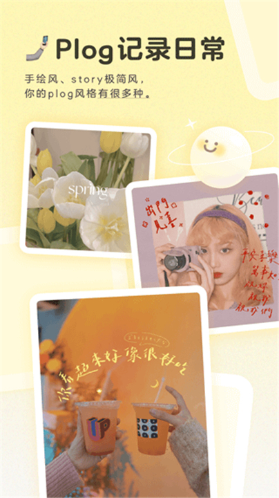 黄油相机最新版1