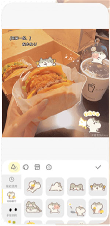 黄油相机最新版