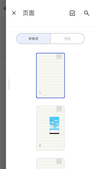 noteshelf