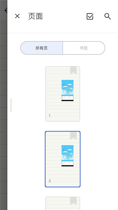 noteshelf