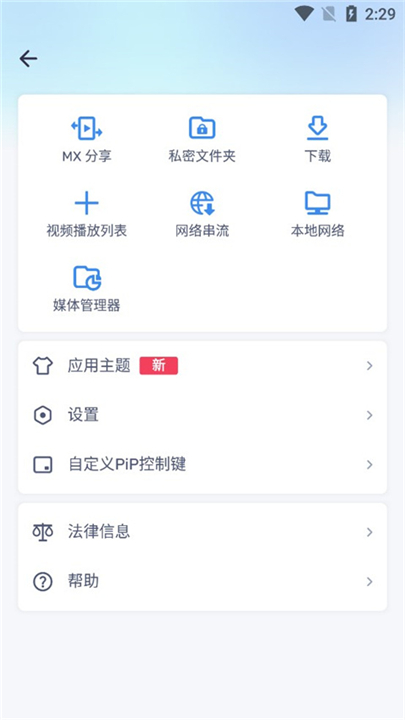MXplayer