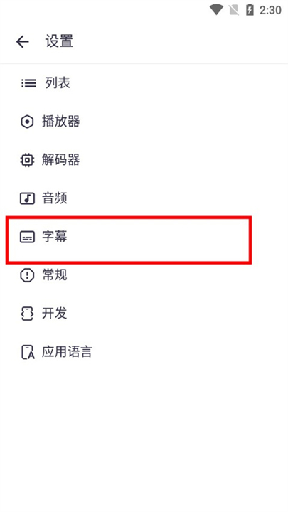 MXplayer