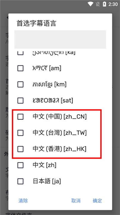 MXplayer