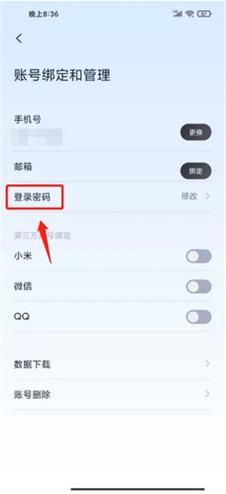 九号出行手机版