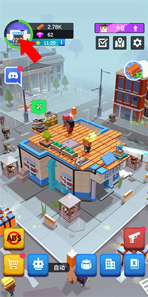 闲置僵尸避难所