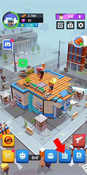 闲置僵尸避难所