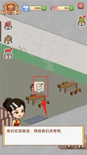 那个年代的饭店