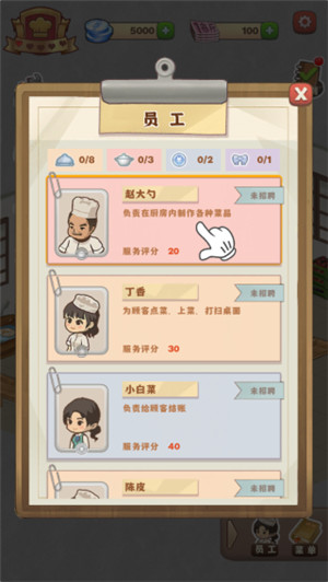 那个年代的饭店