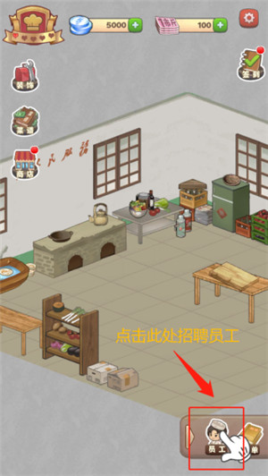 那个年代的饭店