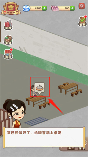 那个年代的饭店