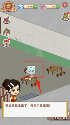 那个年代的饭店