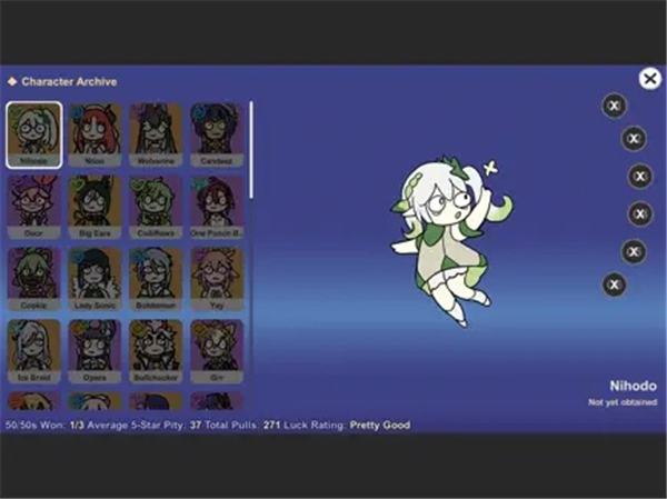 原神抽卡模拟器智慧版5