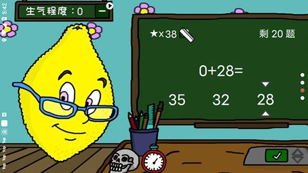 柠檬小姐恐怖游戏2