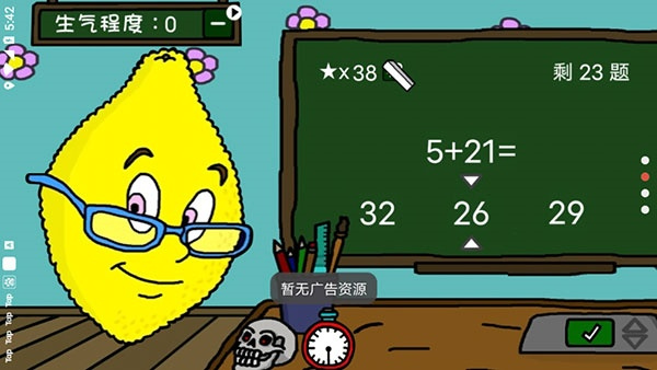 柠檬小姐恐怖游戏3