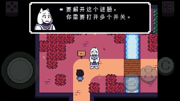 传说之下重制版1