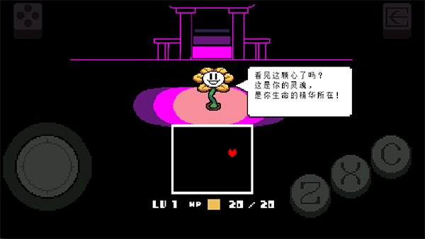 传说之下重制版4