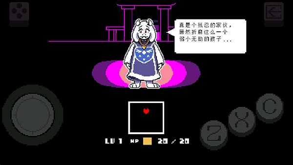 传说之下重制版3