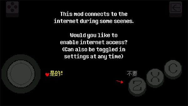 传说之下重制版