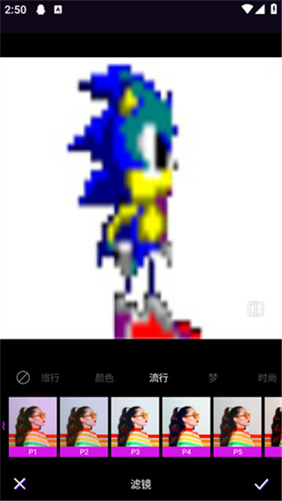 彩虹相机app