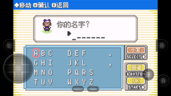 口袋妖怪漆黑的魅影2