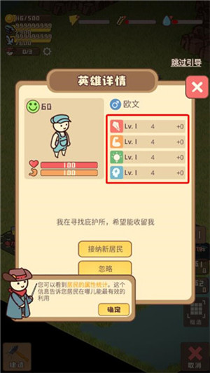 迷你营地