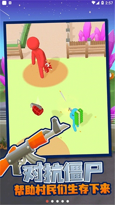 我的僵尸营地中文版1