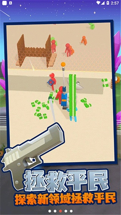 我的僵尸营地中文版3