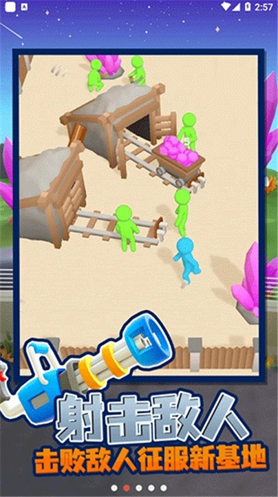 我的僵尸营地中文版2