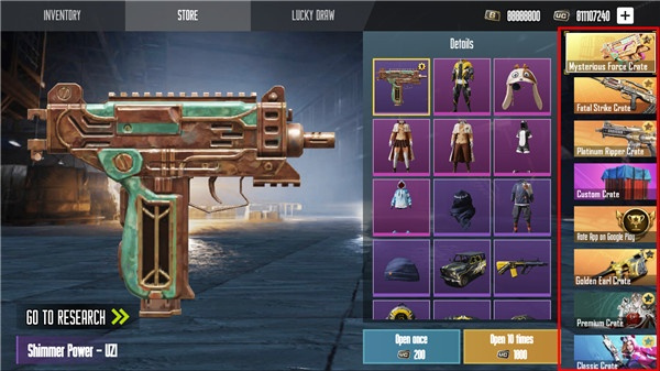 和平精英开箱模拟器