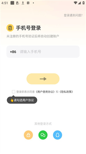 带带陪玩
