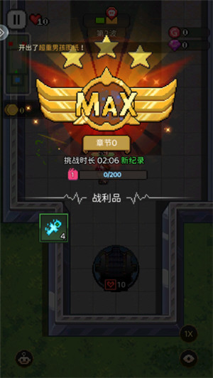 超能防御手游