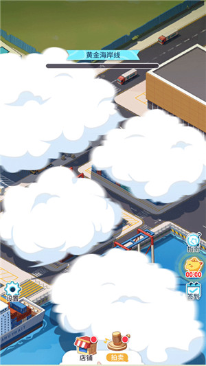 集装箱模拟器