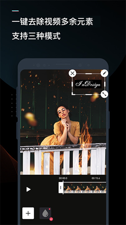 迅捷视频转换器3