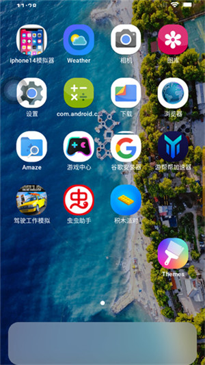 iPhone14模拟器