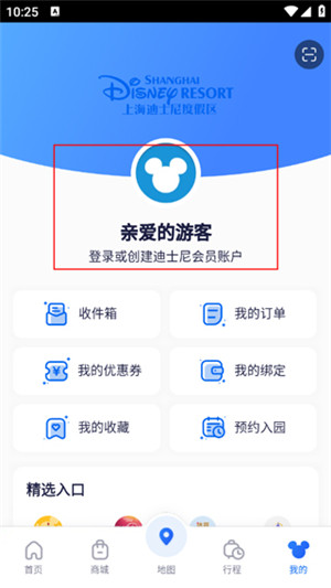上海迪士尼度假区