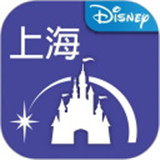 上海迪士尼app