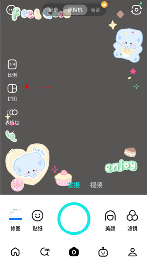 b612美颜相机