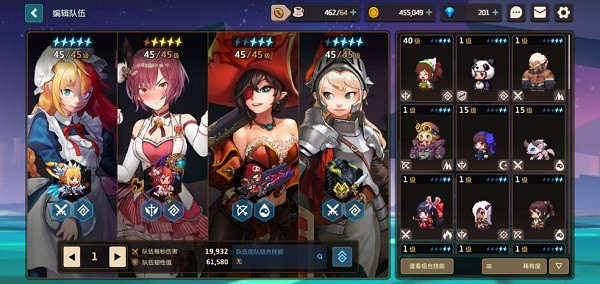 坎特伯雷公主与骑士唤醒冠军之剑的奇幻冒险手机版