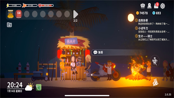 小生活悠闲小镇物语手游3