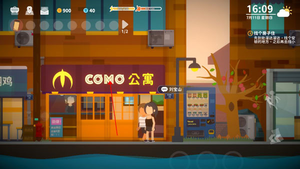 小生活悠闲小镇物语手游