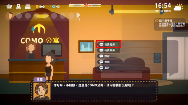 小生活悠闲小镇物语手游