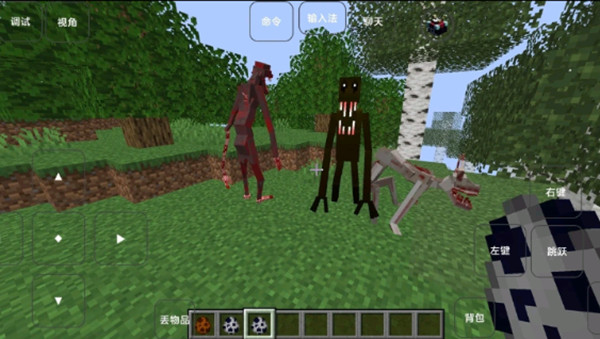 我的世界雾中人模组手游4