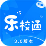 乐校通软件