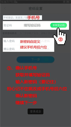 百保盾