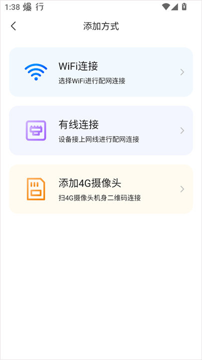 联想慧眼app