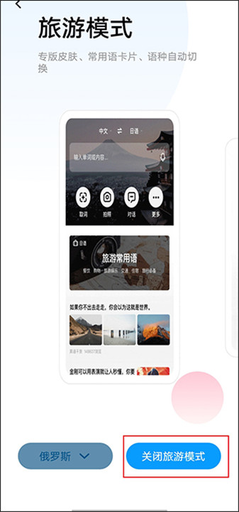 百度翻译手机版