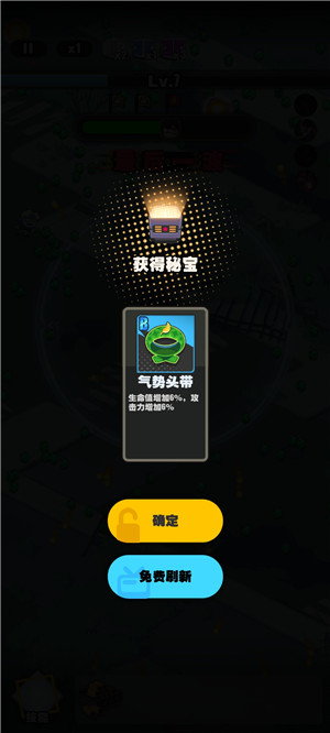 僵尸猎手小明